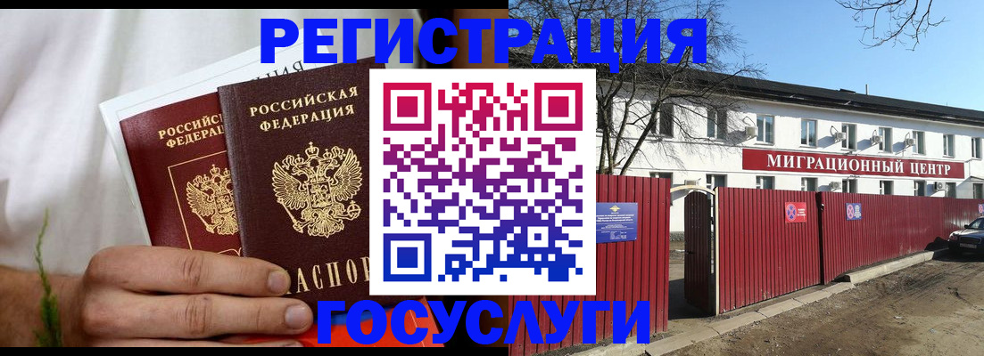 регистрация для школы в Грязях